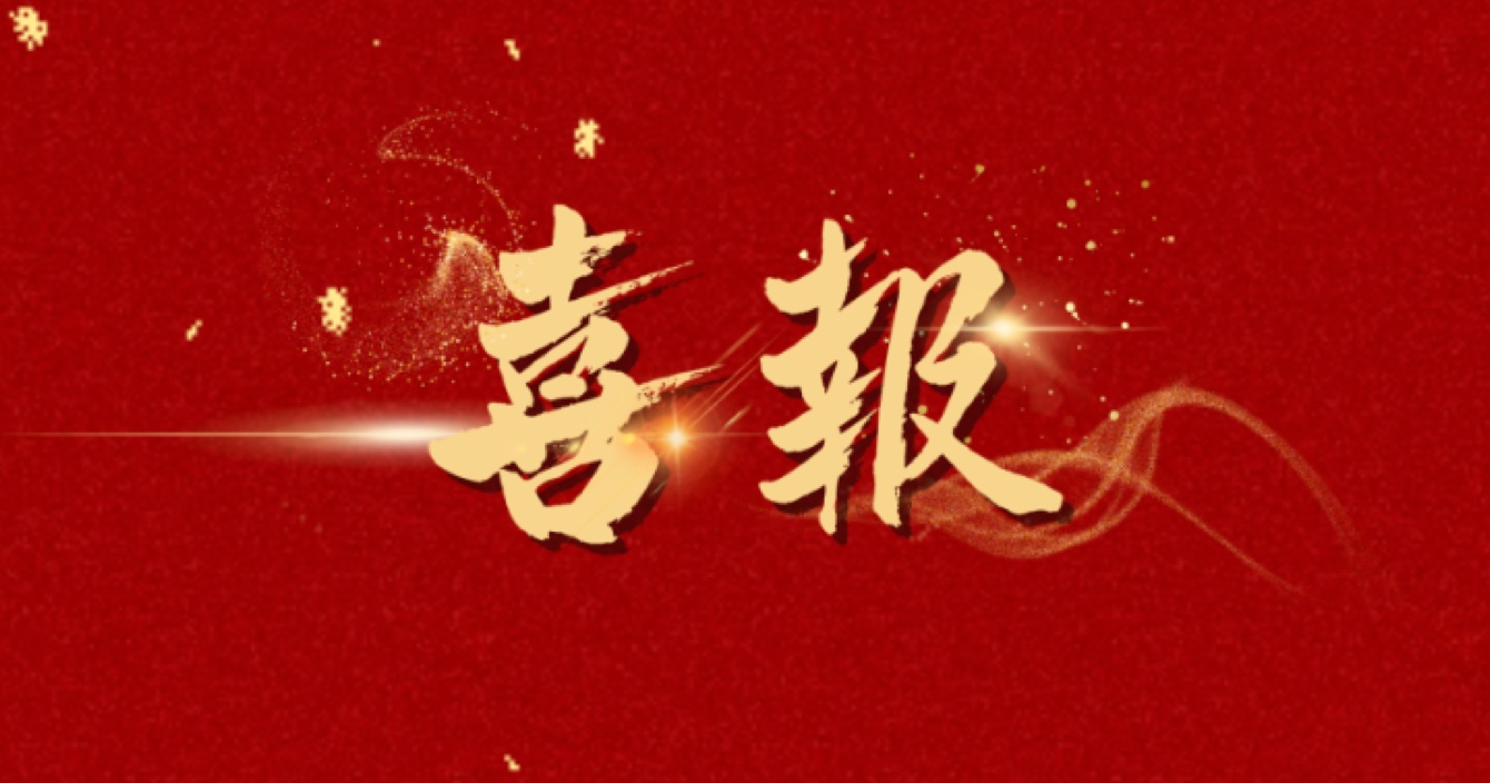 中安科子公司威大醫(yī)療成功中標(biāo)中山大學(xué)附屬第七醫(yī)院（深圳）二期項目實驗室專項設(shè)備采購及安裝工程II標(biāo)！